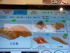 -滨寿司(高新伊藤店)