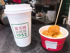 咖喱鱼蛋套餐-兰芳园丝袜奶茶(亦庄大族店)