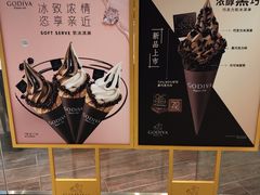 -GODIVA(万象城店)