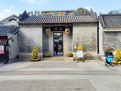 -梁园