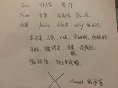 -北京金融街丽思卡尔顿酒店·意味轩 Cepe