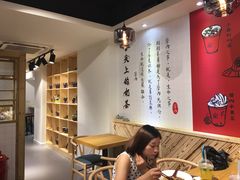 -厝内小眷村(天河南一路店)