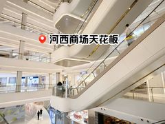 -龙湖南京河西天街