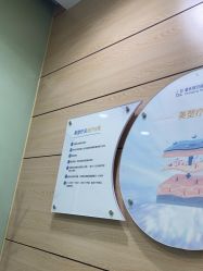 -重庆联合丽格第五医疗美容医院