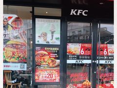 -肯德基(洛川店)