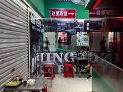 -食盈碗仔翅(星玺广场店)