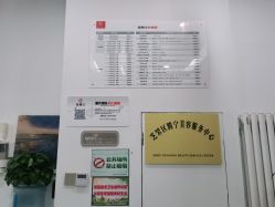 -痘博士烟台·全国连锁祛痘机构