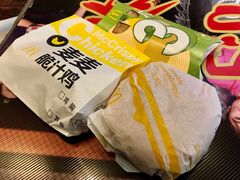 香芋派-麦当劳(合肥之心城店)