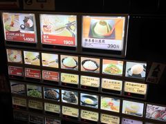 -一蘭拉面(新宿中央东口店)