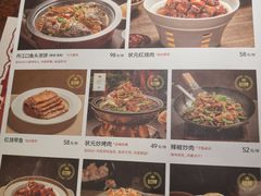 -宏状元现熬粥·京味菜(五棵松店)
