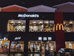门面-麦当劳(成都时代奥特莱斯店)