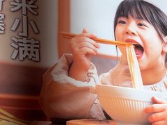 -小满手工粉(上海月星环球港店)