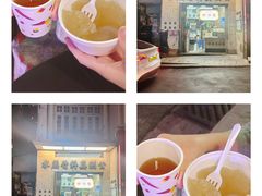-公利真料竹蔗水(中环店)