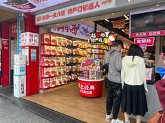 -黑色经典臭豆腐·湖南特产(步行街店)