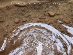 -浙北大峡谷