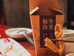 -袁老四重庆老火锅(桐梓坡店)