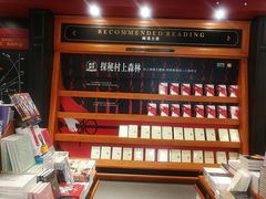 -西西弗书店(城西银泰城店)