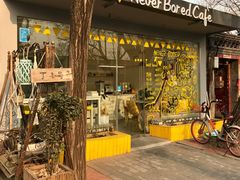 -五进制 Coffee Shop