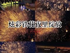 -鸿恩陶然大观园