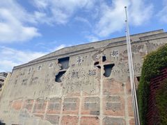 -上海四行仓库抗战纪念馆