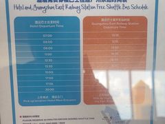 -广州天河希尔顿酒店