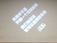 -和美电影艺术中心(万国城店)