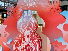 -天虹购物中心(深圳龙华店)