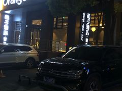 -桔子酒店(南京新街口张府园地铁站店)