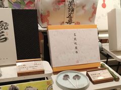 -阮大兴糕团(滨江宝龙店)