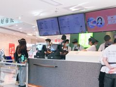 -奈雪的茶(苏宁广场店)