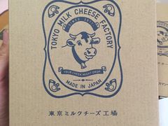 -关西国际机场直营免税店
