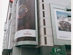 -上海第一八佰伴