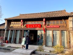 -天妃宫酒家