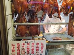 -永兴烧腊