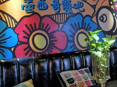 -Famous肥猫墨西哥音乐餐吧(五棵松华熙LIVE店)