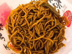 -老九圆山西面馆(CBD店)