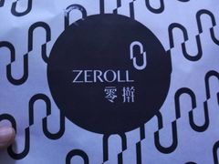 -ZEROTIME零家茶歇(望京店)