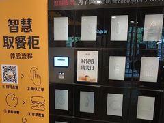-麦当劳(轻轨曹杨路店)