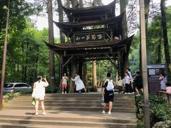 -青城山