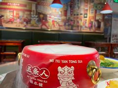 -五条人糖水铺(光谷世界城店)