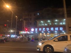 -西环肥仔螺蛳粉(总店)