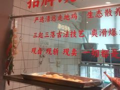 -老广酒楼(樱花店)