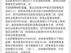 -必胜客(远大路店)