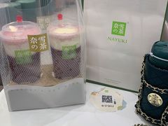 -奈雪的茶(天河城店)