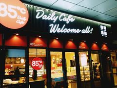 门面-85度C(南京张府园店)