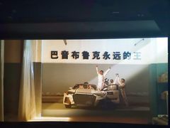 -新世界国际影城