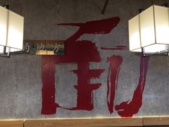 -隆门客栈·西北小吃手工面(丰盛町商业步行街店)