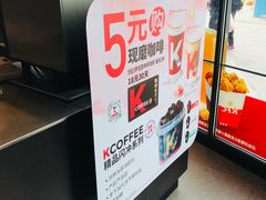 -肯德基(天津奥城店)