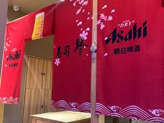 -琴寿司居酒屋(中山广场店)