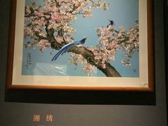 -湖南湘绣博物馆